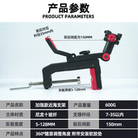 多功能加强款近海船钓支架 万向旋转炮台锁竿器渔具用品鱼竿支架