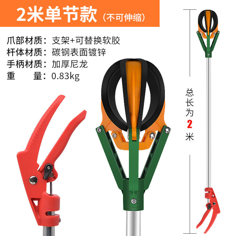 1-section 200CM