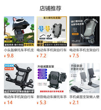 New Motorcycle Phone Mount for Riding with Anti-Shake Navigation