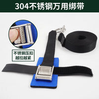 小型304不锈钢万用捆扎带压扣捆绑带打包带拉紧器行李绳厂家直销