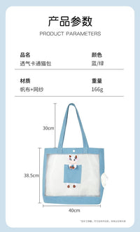 宠物外出便携猫包防蚊透气可折叠猫咪背包斜挎旅行包手提猫包跨境