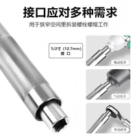 1/2加长棘轮扳手省力延长扳手大飞多功能套筒汽修用保养拆卸工具