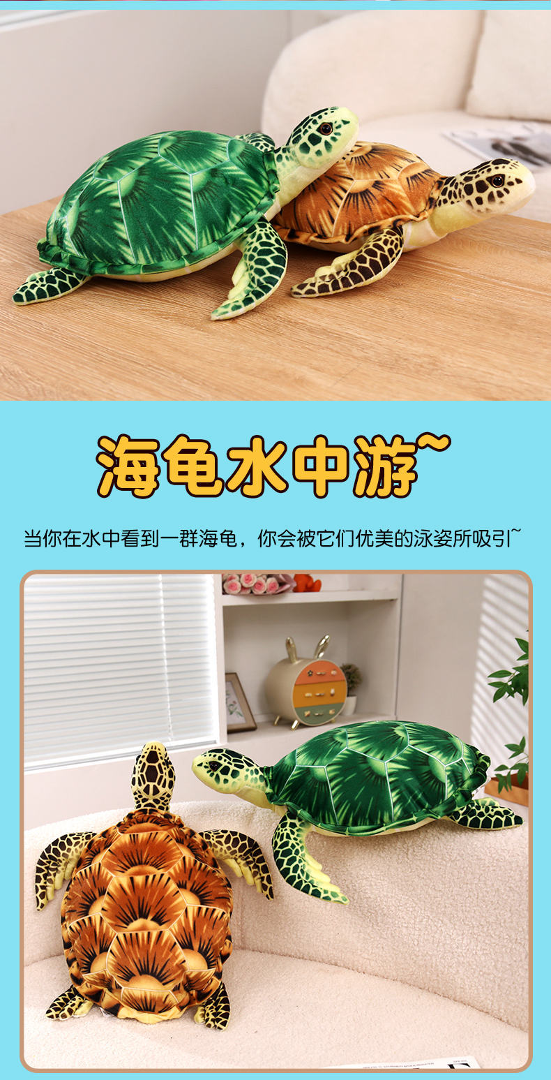 Cartoon Realistic Sea Turtle Plush Toy Green Turtle Stuffed Animal for Kids