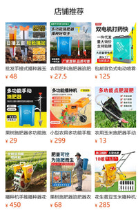 Agricultural Backpack Fertilizer Applicator, Stainless Steel Manual Spreader for Cornfields