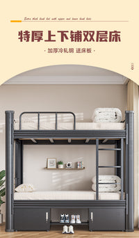Metal Bunk Bed with Storage for Dormitories and Apartments