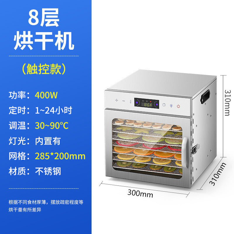 8-layer / Touch Screen