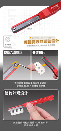 优速达轻合金异性手锯92613 高达模型工具 拼装改造切割附5种锯片