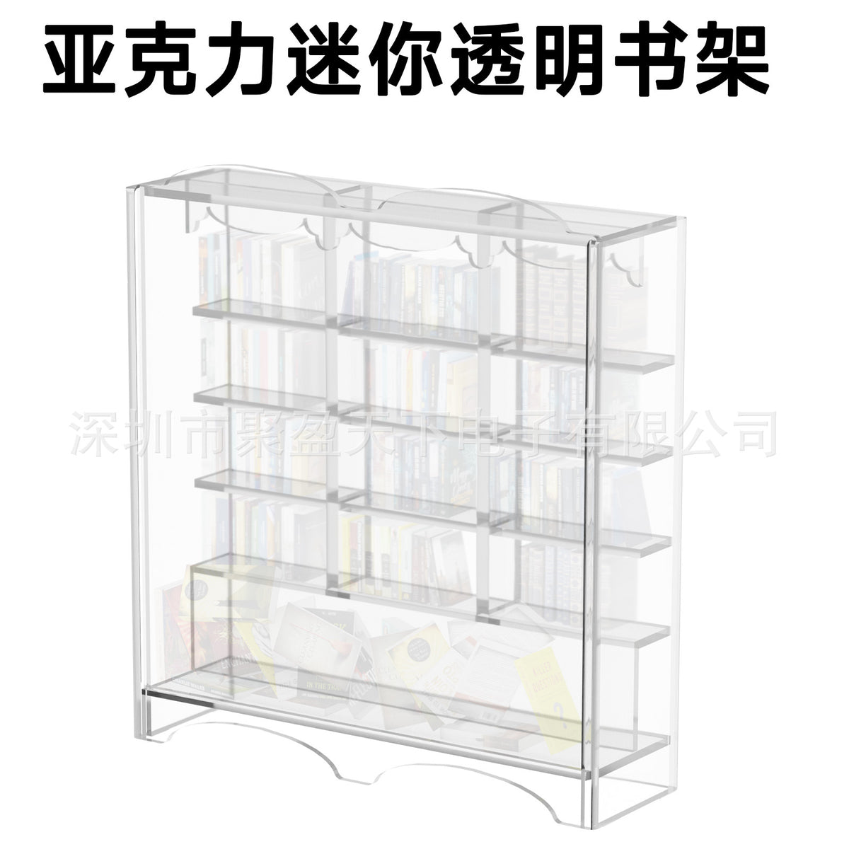 Mini Acrylic Transparent Bookshelf Desktop Creative Organizer