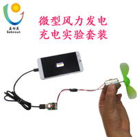 Mini Wind Turbine Charging Combo Set Power Generation Package Small Wind Power Technology Model