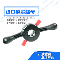 Wheel Balancer Accessories: Quick Locking Nuts for Tire Balancing, High-Grade Imported Nuts