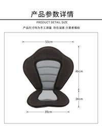 Adjustable Kayak Seat with EVA Backrest