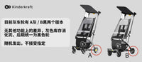德国KK口袋推车婴儿推车儿童遛娃神器可登机可折叠大童宝宝景观车 酷酷灰-半躺版+扶手+护裆带