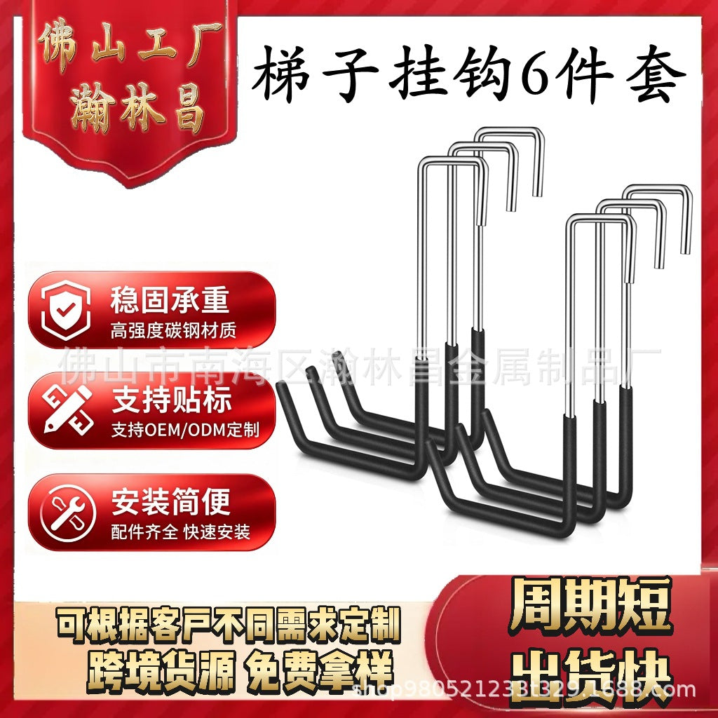 Heavy-Duty S-Type Rafter Hook for Garden Tools, Hanging Z-Type Ladder, Tire, Bicycle