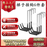 Heavy-Duty S-Type Rafter Hook for Garden Tools, Hanging Z-Type Ladder, Tire, Bicycle
