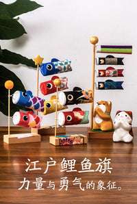 现货 日本制 京都龙虎作手工绢布鲤鱼旗招福锦鲤摆件送礼