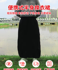 户外换衣群游泳换衣群换衣罩户外防走光便携换衣裙海滩换衣裙批发