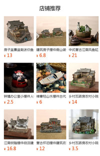 复古怀旧房子盆栽盆景造景装饰摆件桌面树脂工艺品中式工艺手工