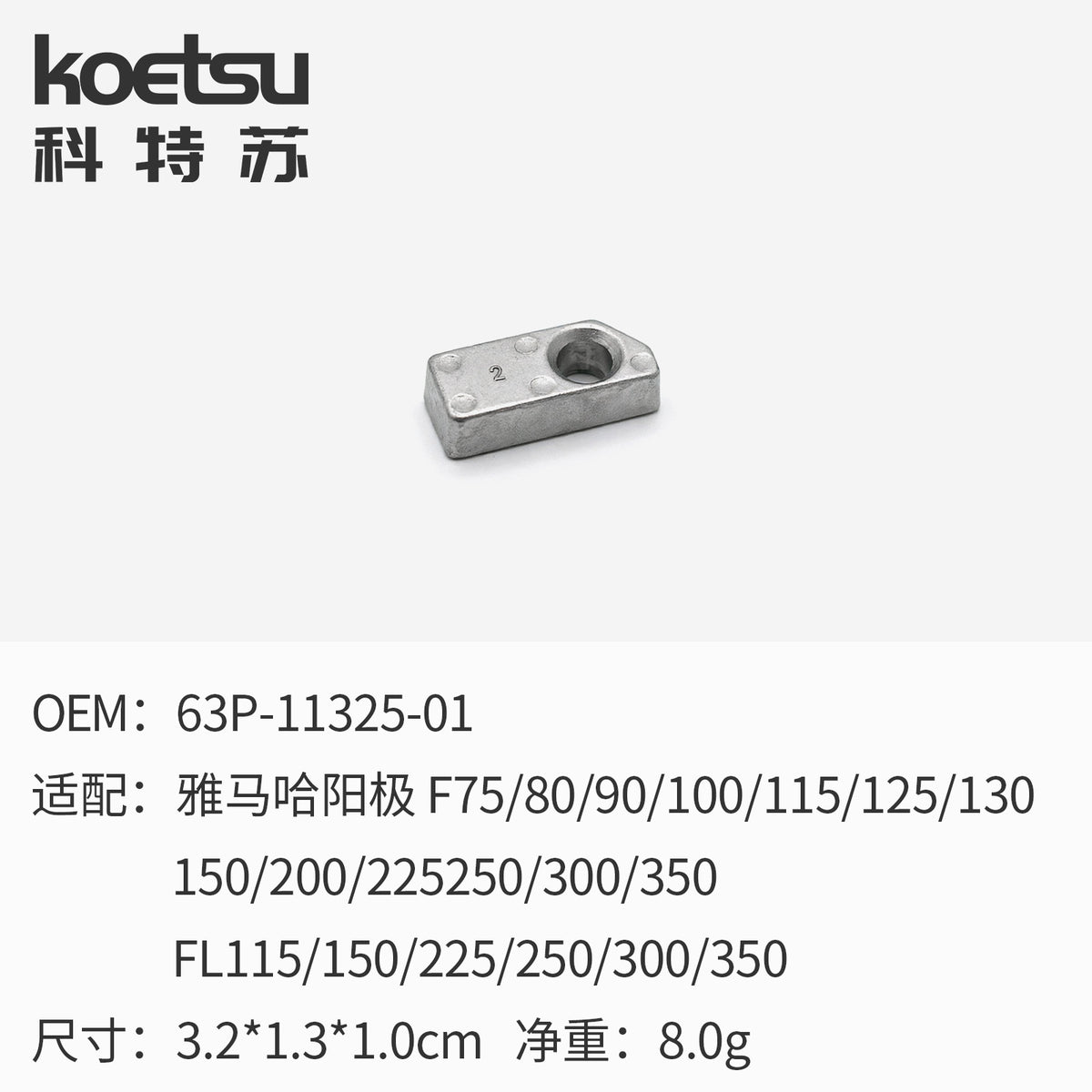 63p-11325-01al