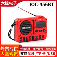 亚马逊收音机自动搜台多波段充电式多功能FM立体声多功能收音机