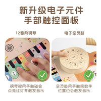 卡通五合一多功能组合乐器电子触摸琴打鼓音乐台早教启蒙儿童玩具