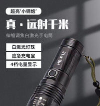 Zoomable White Laser Flashlight with Power Bank Function, 15W, Waterproof