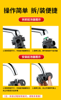 水龙头多功能扳手厨房洗手盆起泡器专用拧松器出水嘴拆卸万能通用