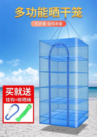 家用大号网架折叠晒鱼网防蝇笼晒干网晾晒地瓜萝卜菜鱼干网架干货