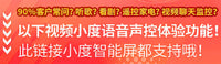 小度智能屏音箱2025新款X8/8C音响H9C儿童学习机1C触屏电视早教机 ✅【8C套装】★8C+ 保护套+ 移动电源1万毫安