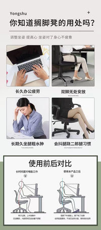 脚踏板办公室踩脚凳脚凳防翘二郎腿神器垫脚凳脚蹬搭放脚踩搁脚凳