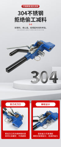 Stainless Steel Cable Tensioner Strapping Tool with Cutter