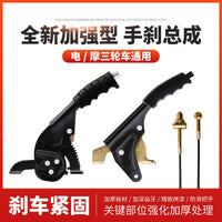 Universal Handbrake Assembly for Motorcycles and Electric Vehicles, Right-Hand Brake, Thickened