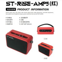 5W Electric Guitar Amplifier with Portable Speaker and MP3 Input
