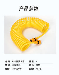 Household Garden Hose Water Pipe