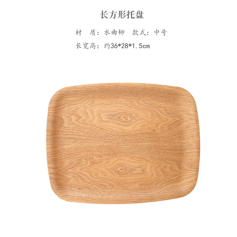 M Rectangle Tray