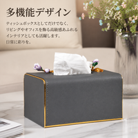 Leather Tissue Case, Gray, Living Room, Rectangular, Stylish, Tissue Cover