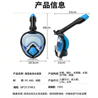 Diving Mask with Snorkel, Anti-Fog, Foldable, Full Dry, for Kids and Adults