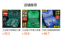全套175件工业级维修工具套装 新款万能超硬汽车专用维修工具套装