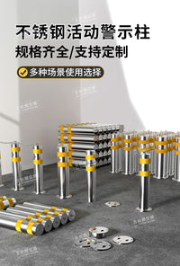 不锈钢活动警示柱304材质人行道隔离柱抗压内锁加厚防撞挡车路桩