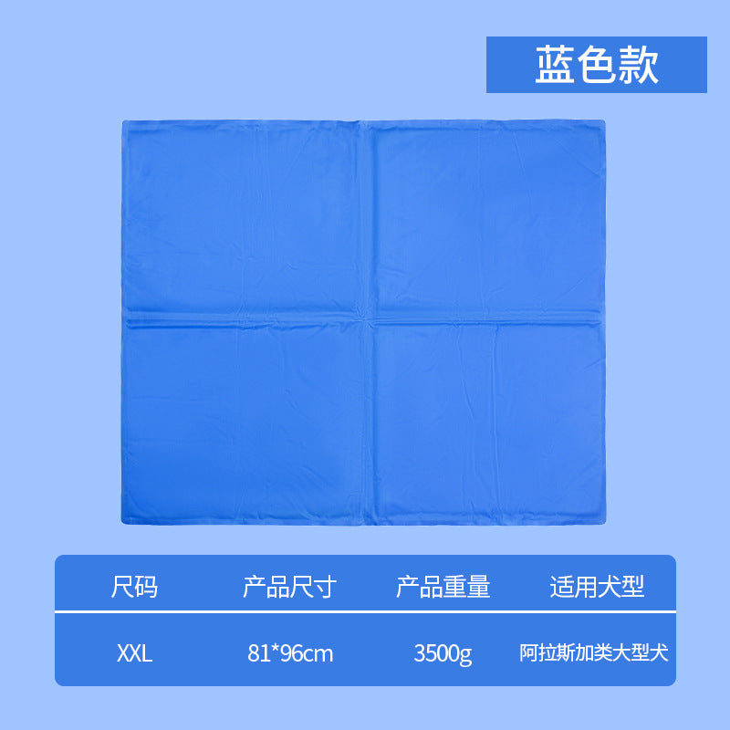 Blue / 81-96cm