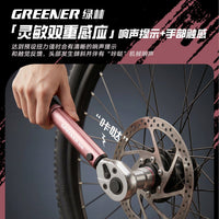 绿林粉色扭力扳手高精度力矩扳手自行车公路车便携式扭矩扳手套装