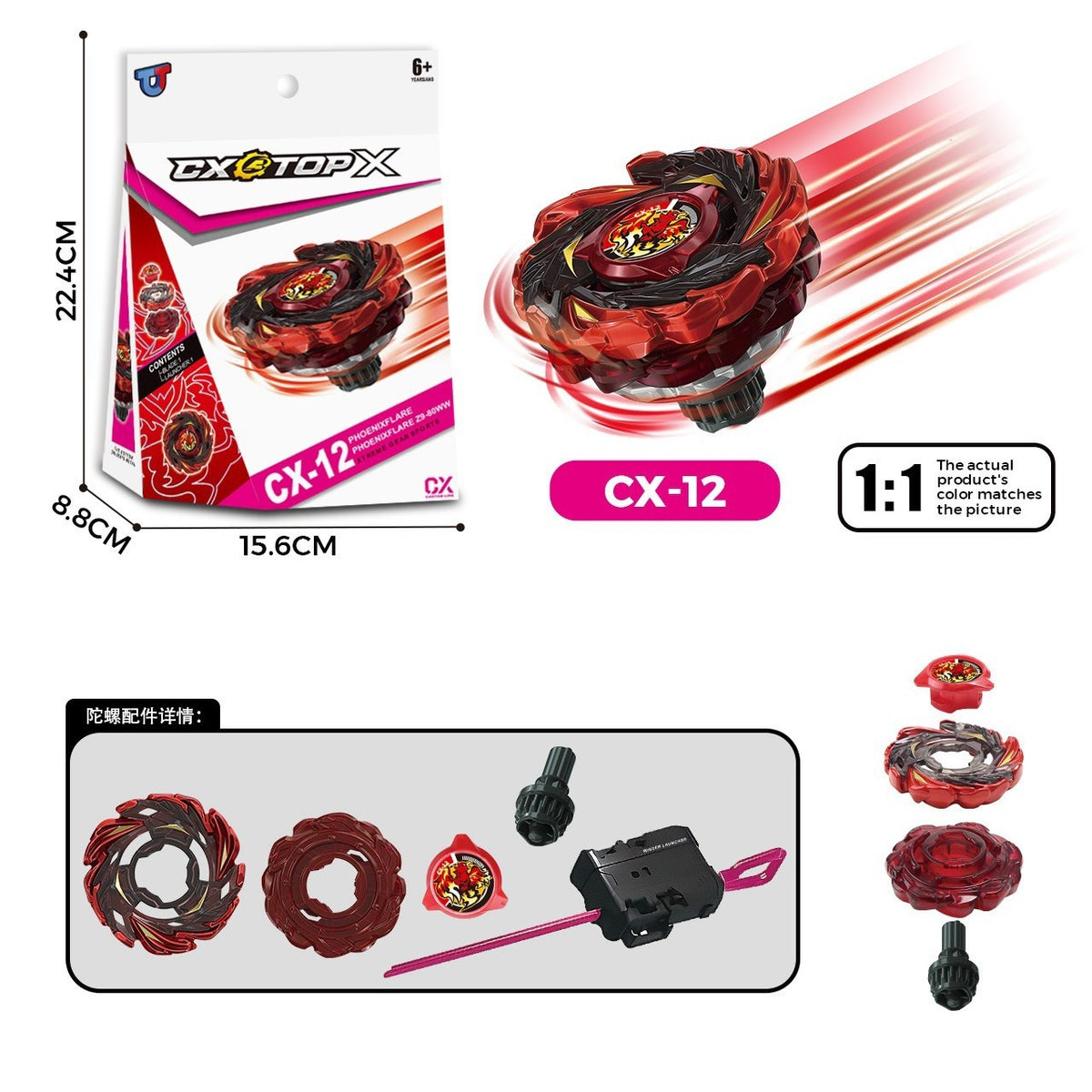 Ruler Launcher a
