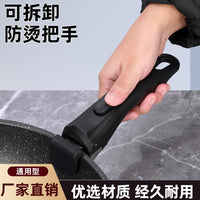 防烫夹式可拆卸手柄新款厨房通用锅把手柄配件大全盘子防滑夹万能