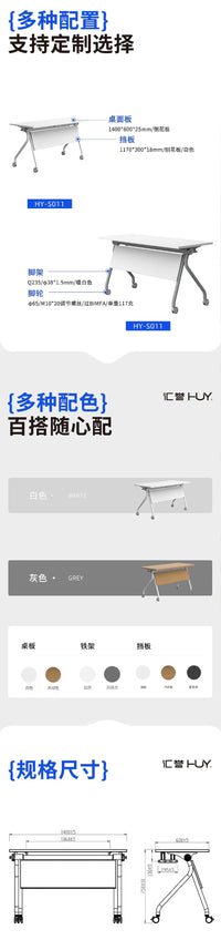 翻转会议桌可折叠拼接工作台设计会议桌会议室办公桌培训桌办公桌