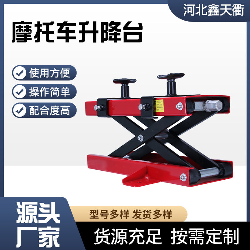 Motorcycle Lift