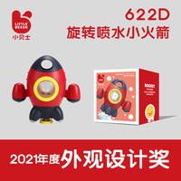 小贝士&骏能旋转喷水花洒火箭宝宝儿童沙滩洗澡戏水玩具