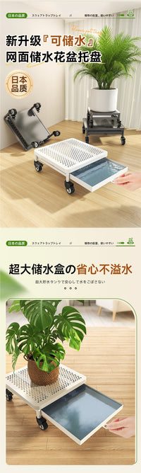 Rectangular Plant Pot Tray with Wheels and Water Collection