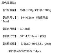 冬季滑雪鞋野外踏雪鞋 通用加厚滑雪鞋迷你滑雪板 户外一代滑雪鞋