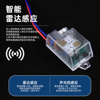 220V 24GHz Millimeter Wave Radar Motion Sensor Switch with Light Control