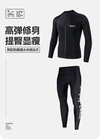 BREREL潜水服男速干防晒泳衣长袖长裤冲浪服保守水母衣分体浮潜服
