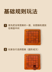 Wooden Flip Push Chess Game for Kids Parent-Child Interactive Tabletop Game Early Education Toy